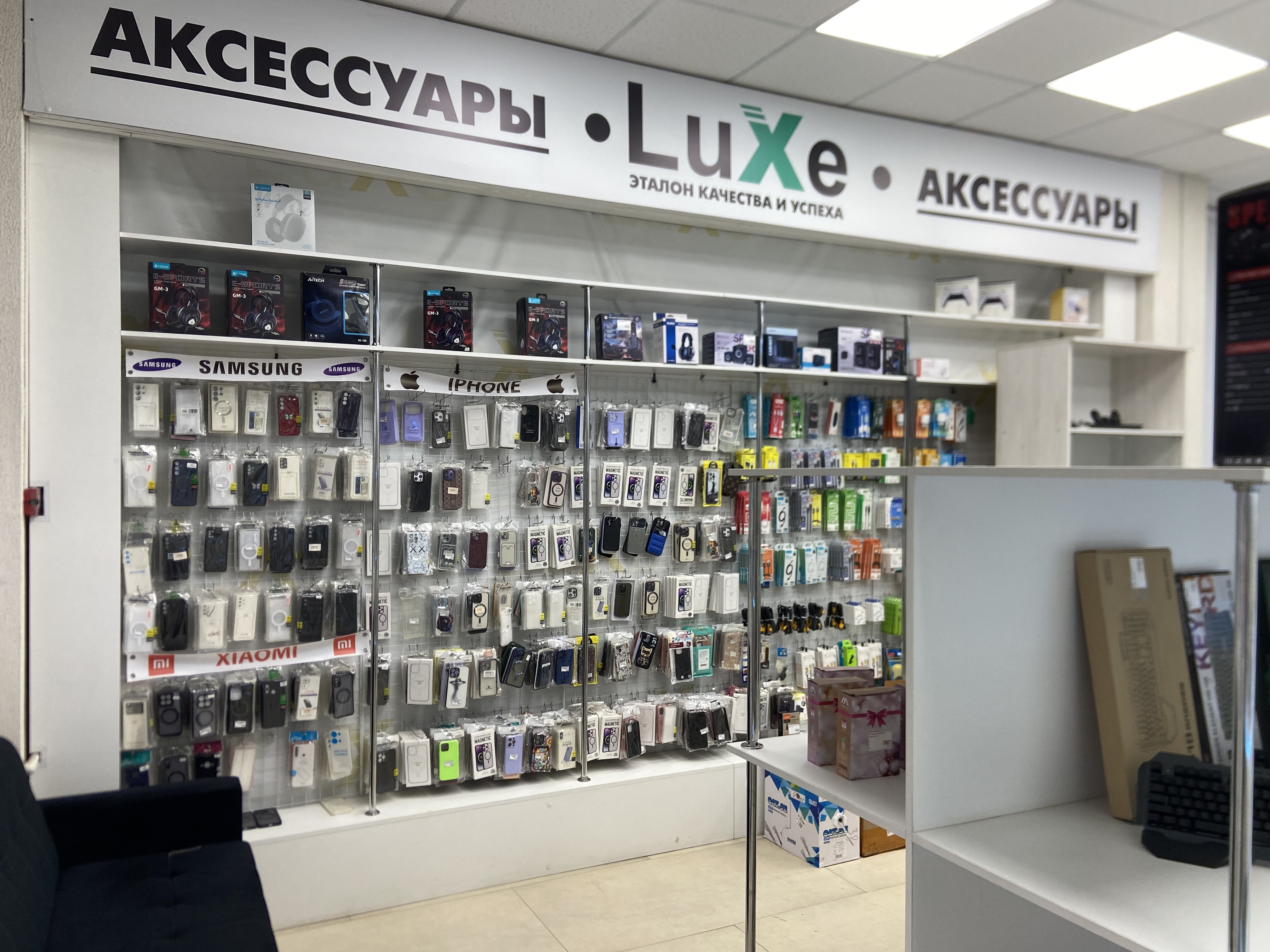 Фото магазина аксессуаров ElectronicX в Грозном
